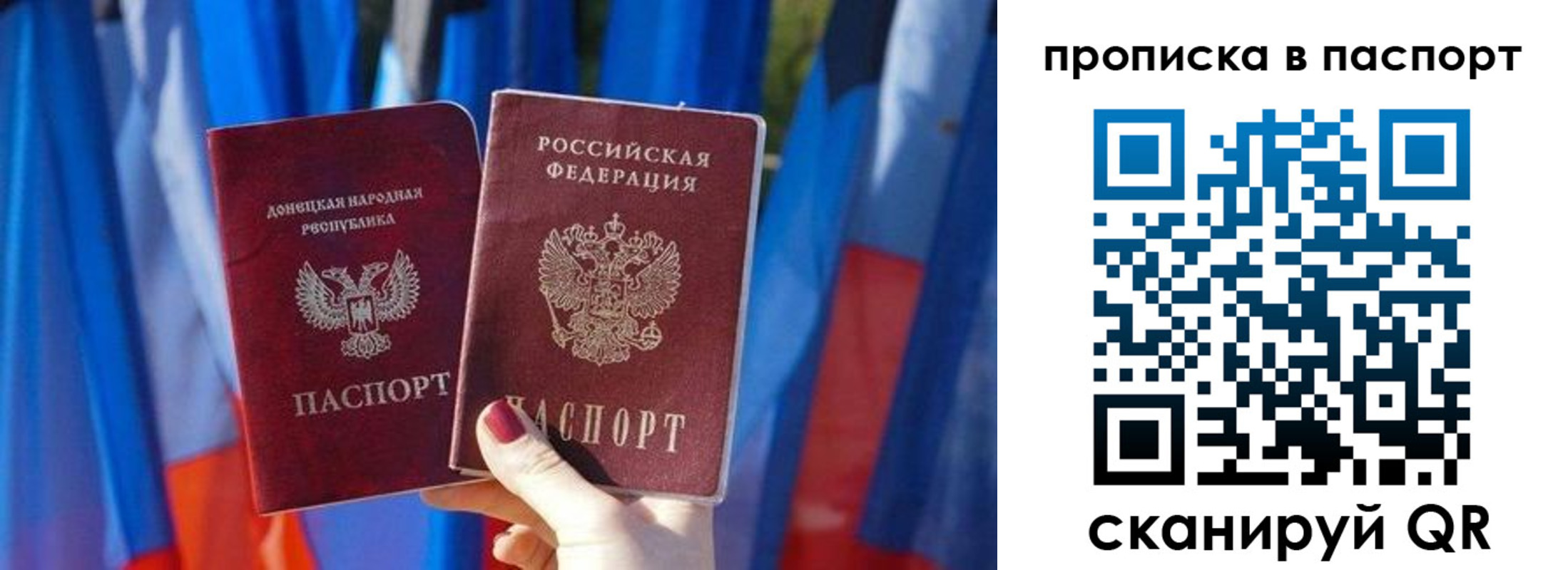 временная регистрация 2025 в Гаджиево