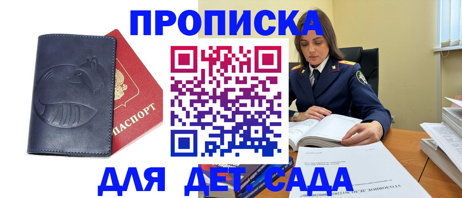 форма 3 в Гаджиево